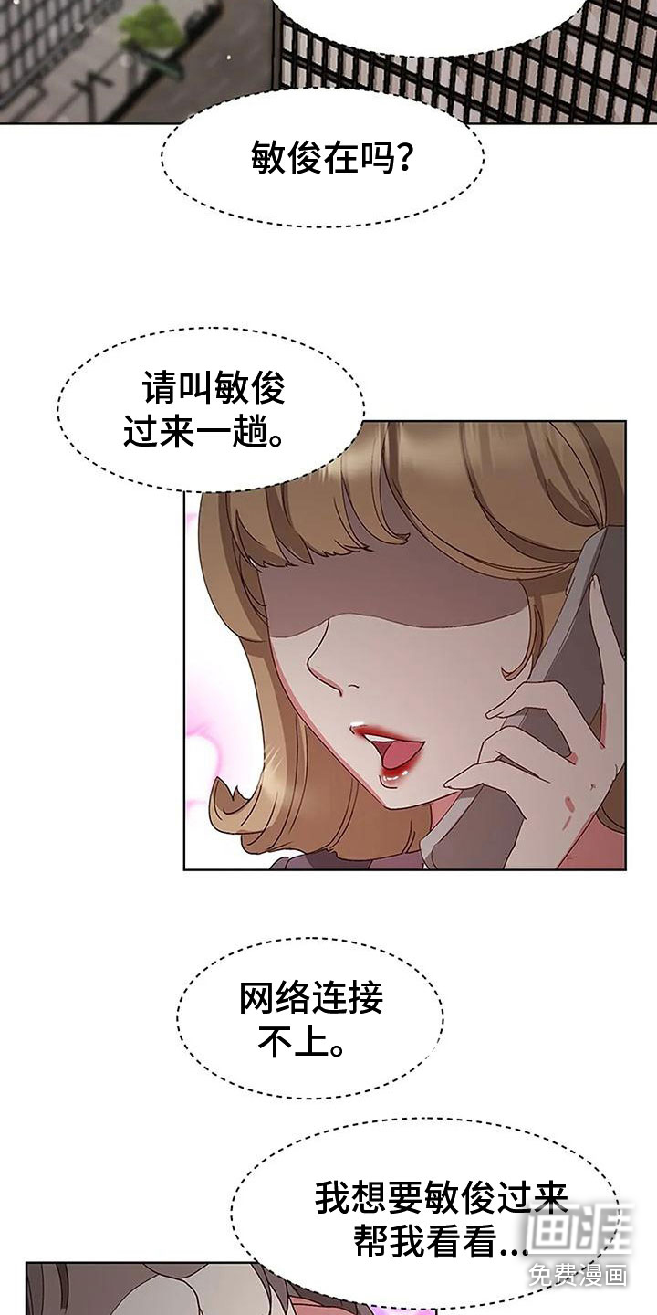 第6话：第6章：出问题预览分镜