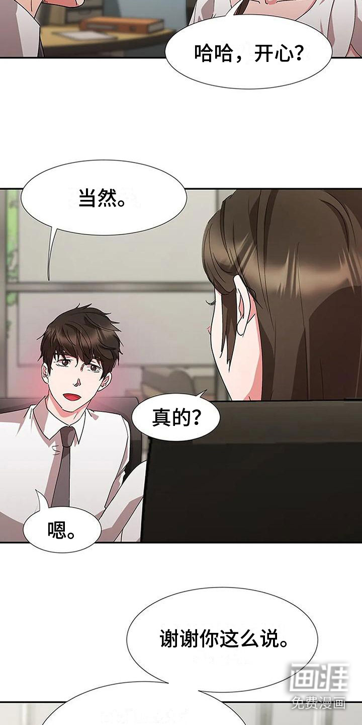 第12话：第12章：教训预览分镜