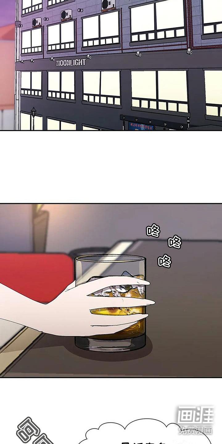 第16话：第16章：帮我做事预览分镜