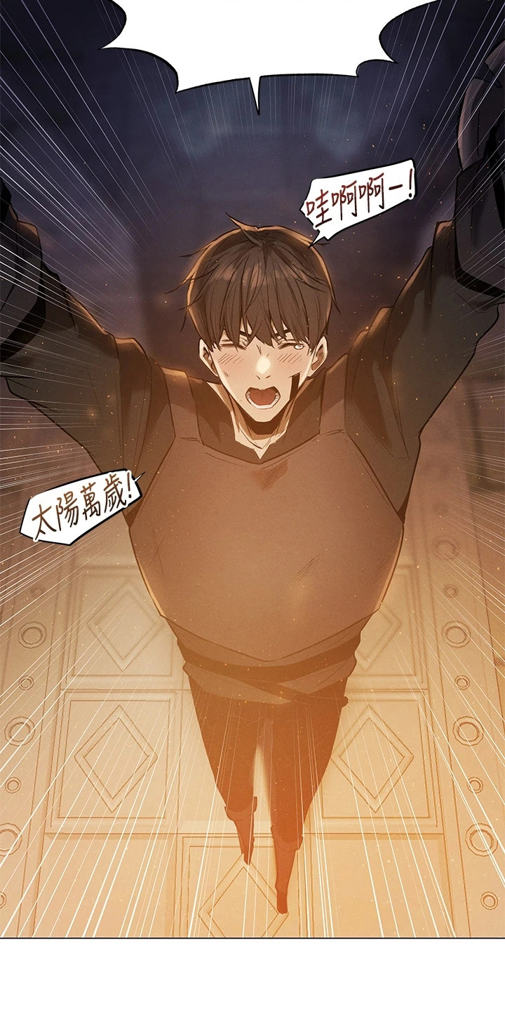 第1话：第1章：异界冒险：与精灵一起冒险预览分镜
