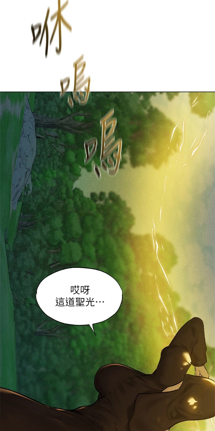 第3话：第3章：异界冒险：神官来了预览分镜