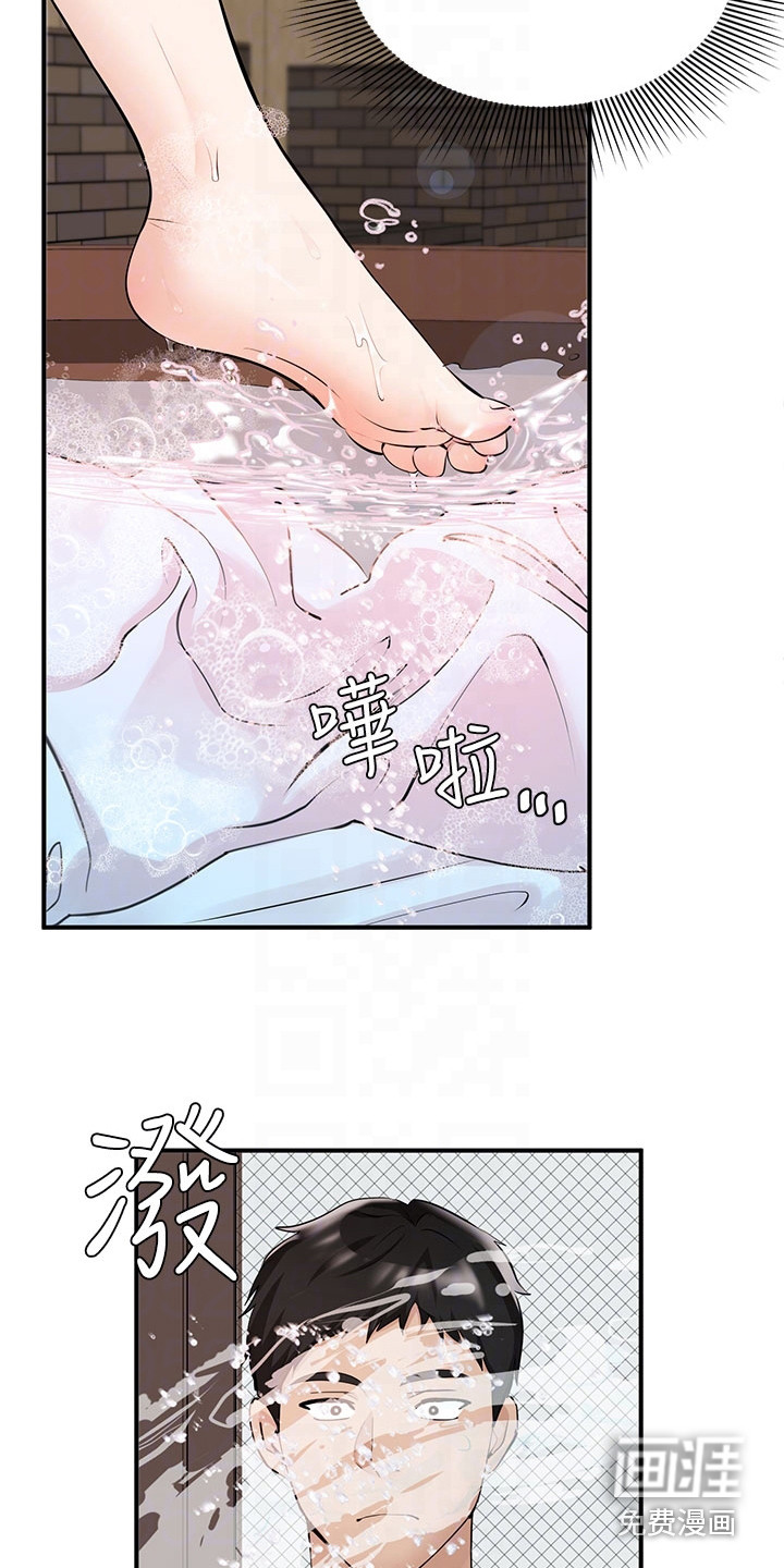第7话：第7章：夏日体验：感到奇怪预览分镜