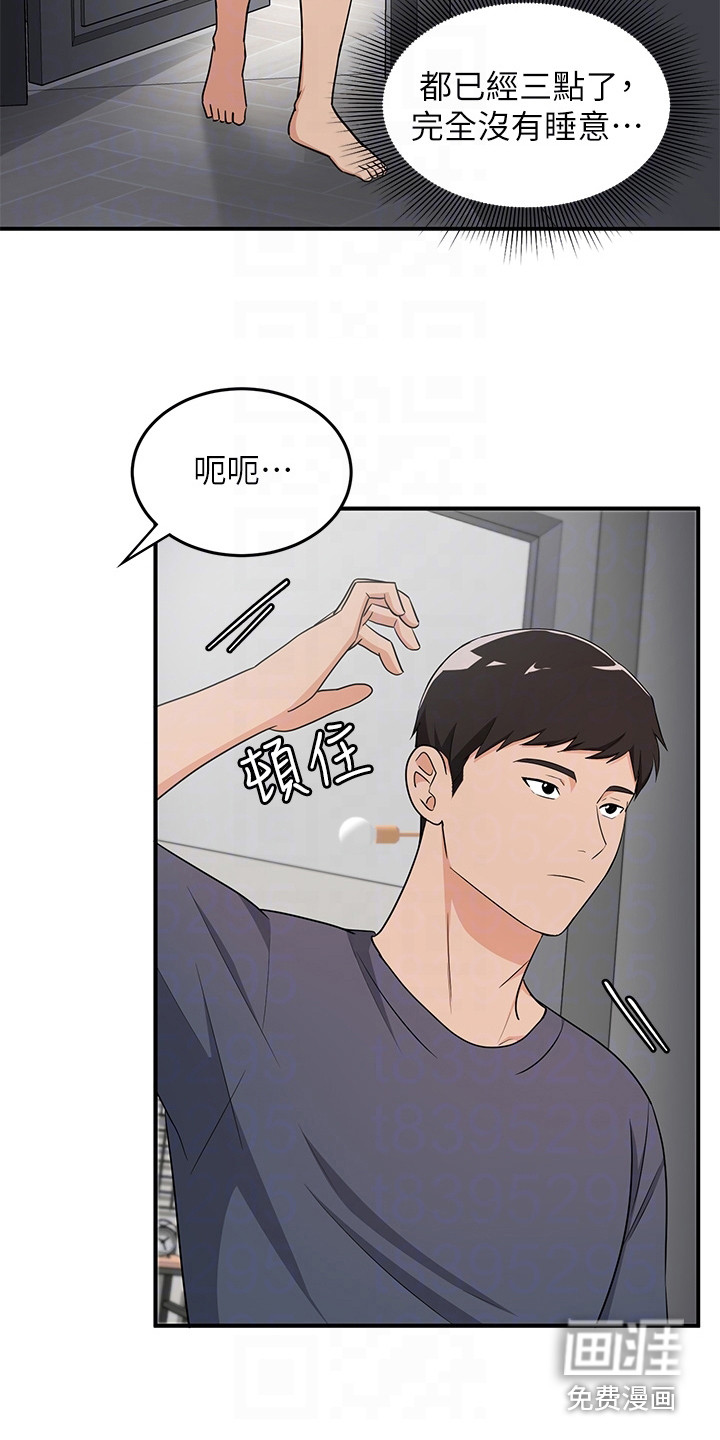 第8话：第8章：夏日体验：些微变化预览分镜
