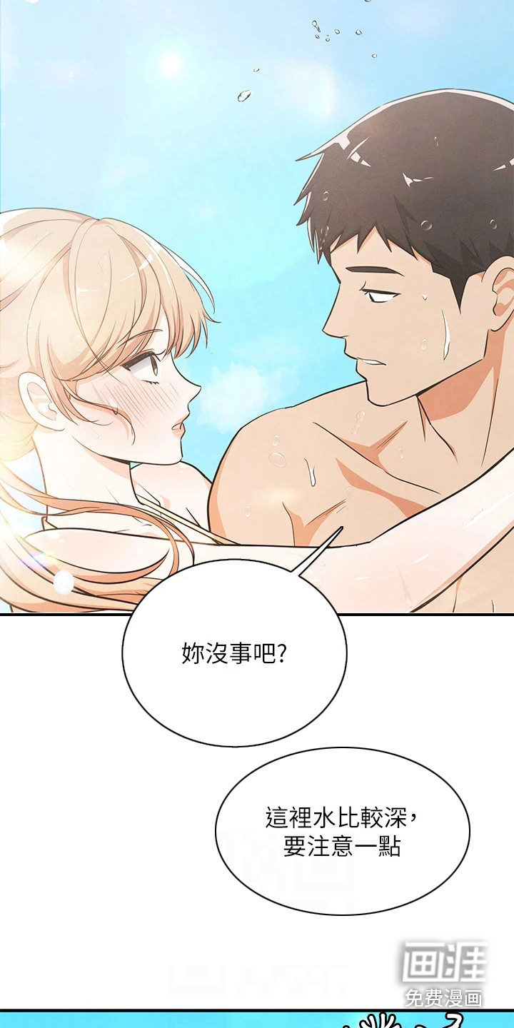 第9话：第9章：夏日体验：海滩戏水预览分镜