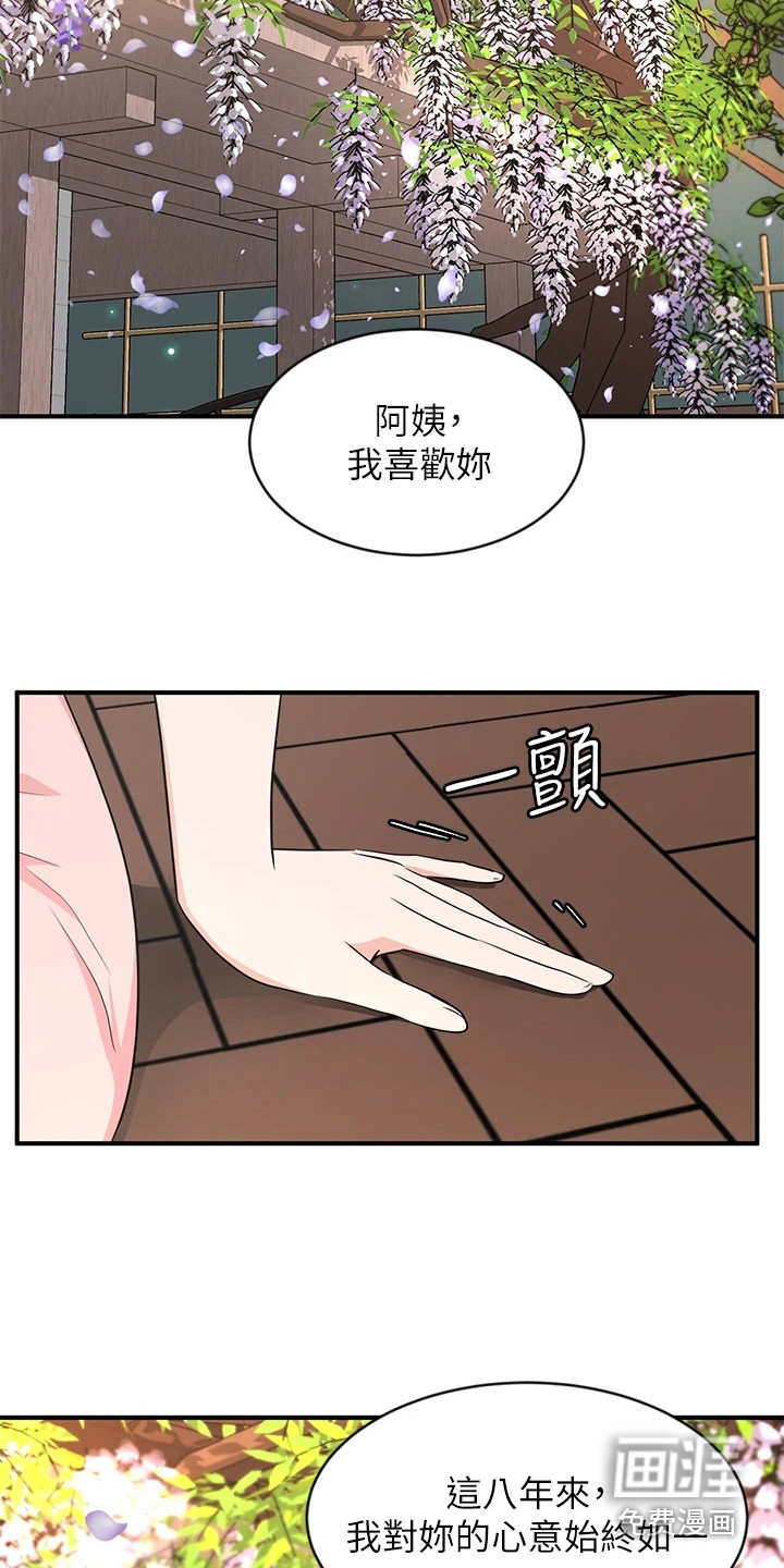 第11话：第11章：夏日体验：告白（完）预览分镜