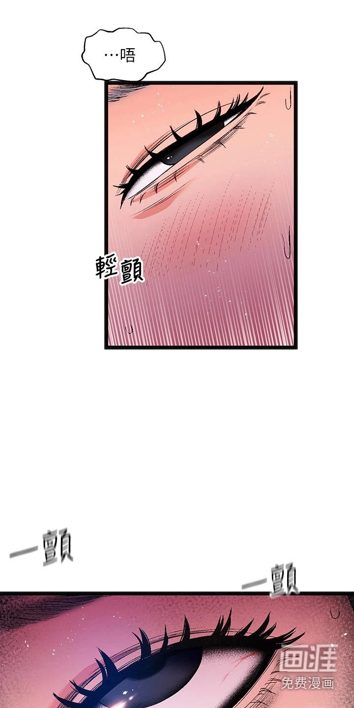 第16话：第16章：夏日体验：附身预览分镜