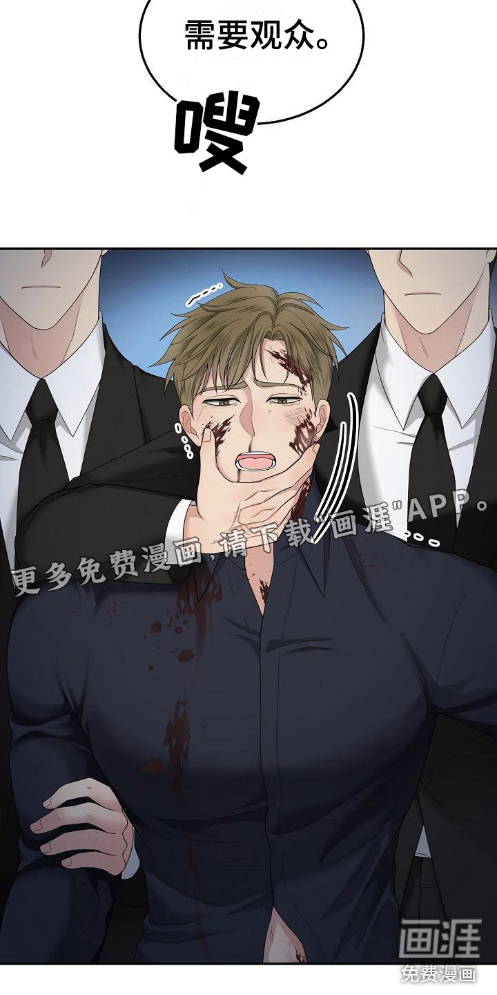 第6话：第6章：认真点预览分镜