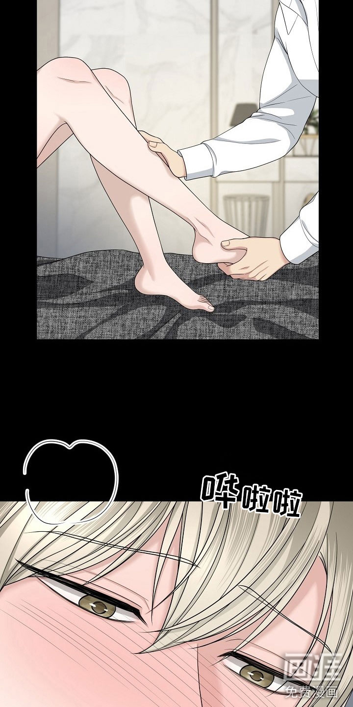 第8话：第8章：项链不见了预览分镜