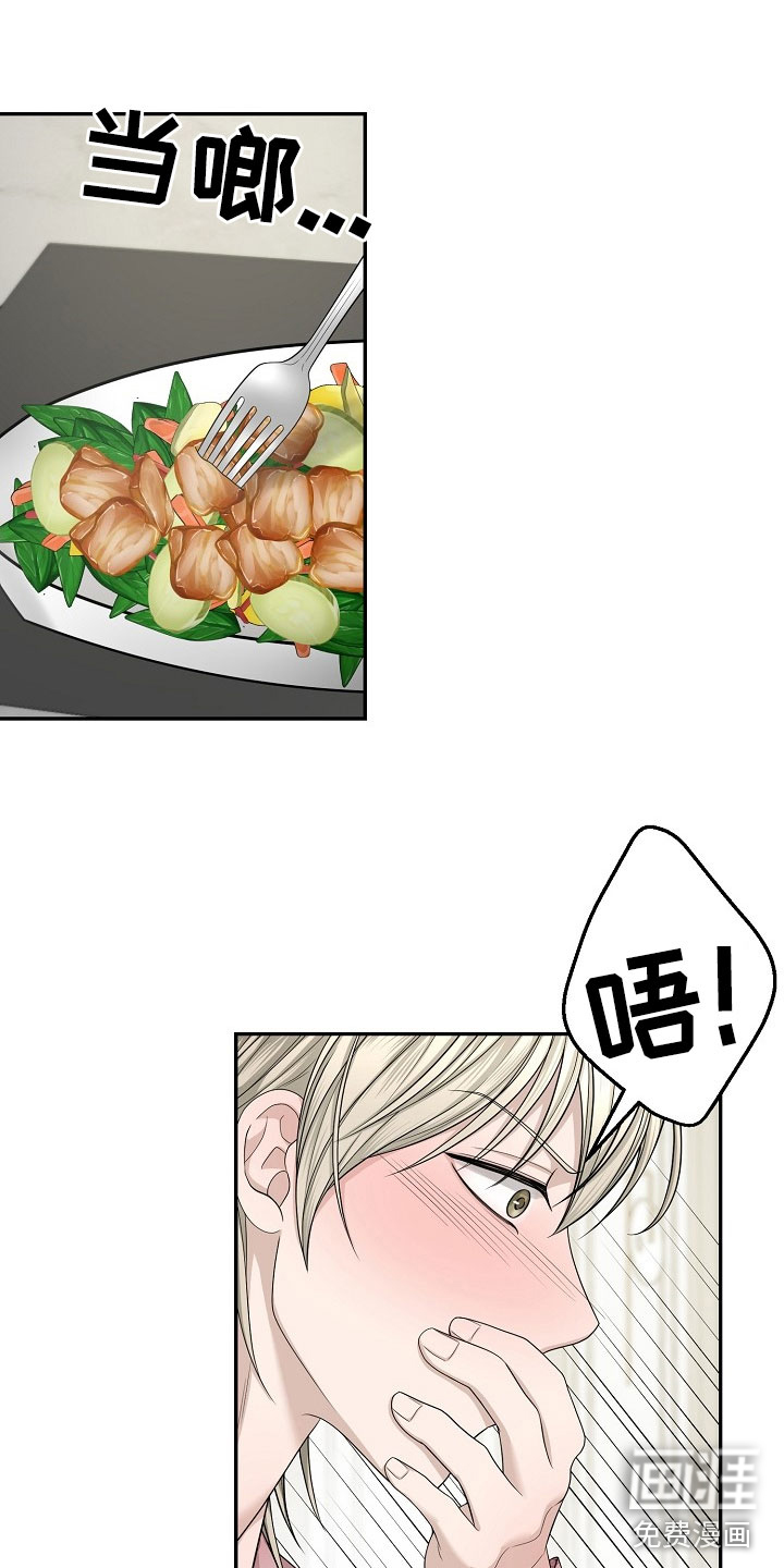第9话：第9章：监狱预览分镜