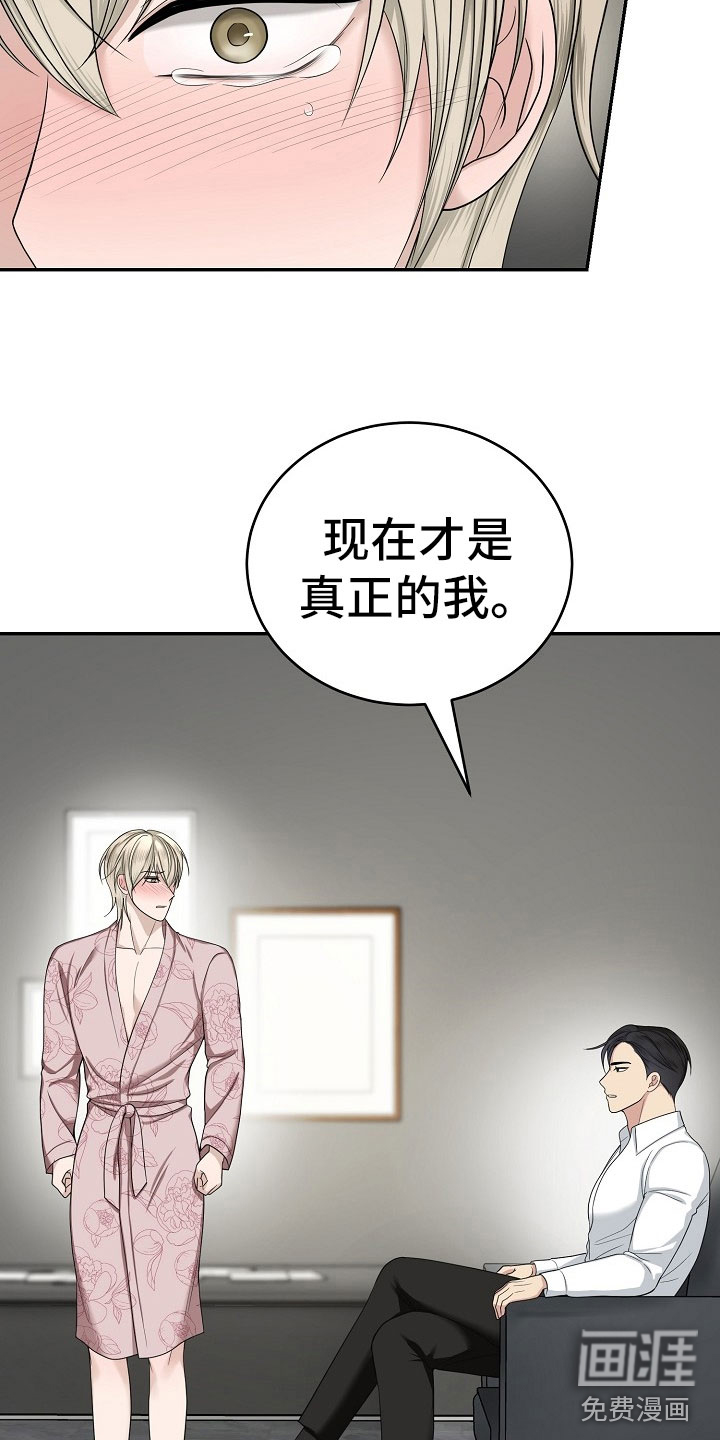 第11话：第11章：对策预览分镜