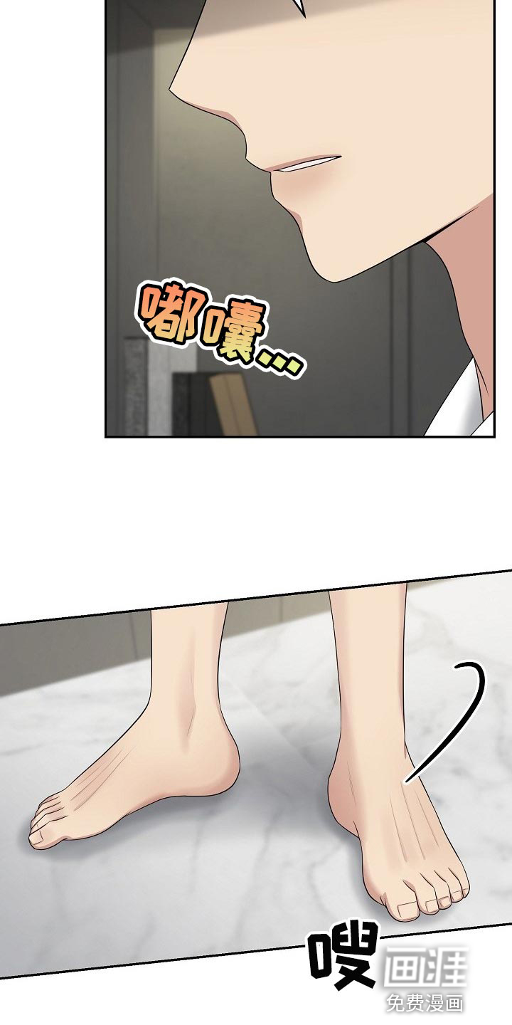 第14话：第14章：表演开始了预览分镜