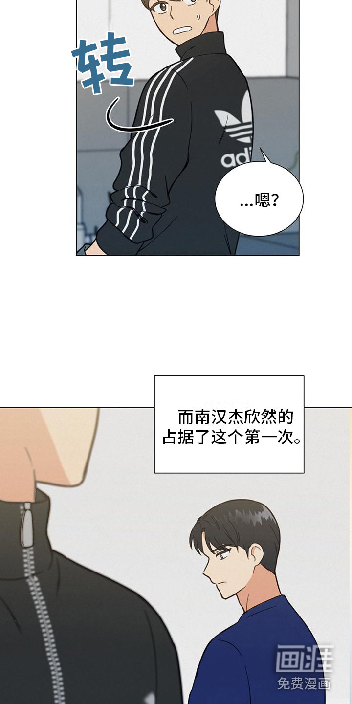 第5话：第5章：不好奇预览分镜