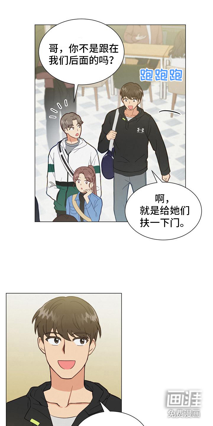 第6话：第6章：巧遇预览分镜