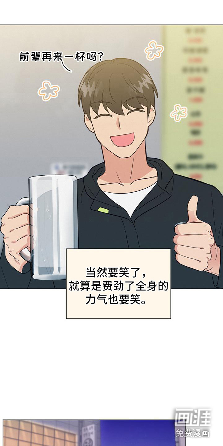 第9话：第9章：微笑预览分镜