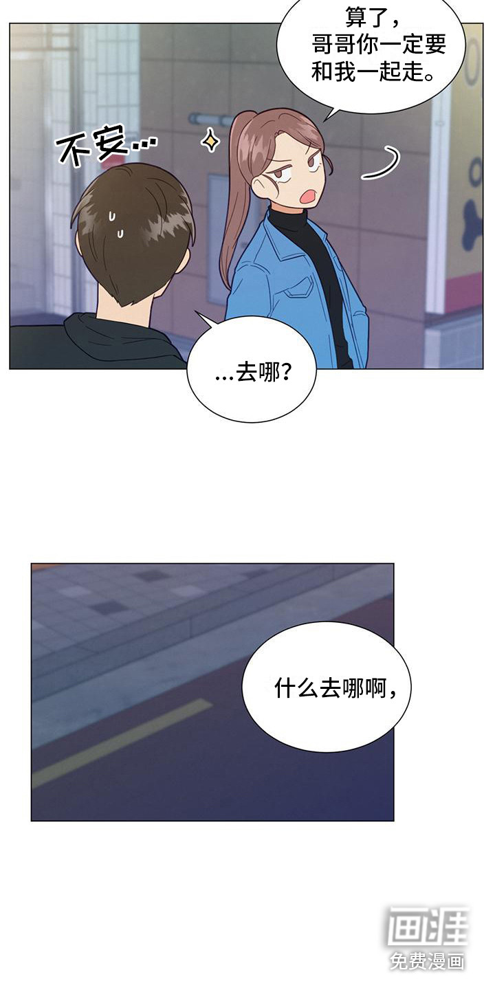 第10话：第10章：冲突预览分镜