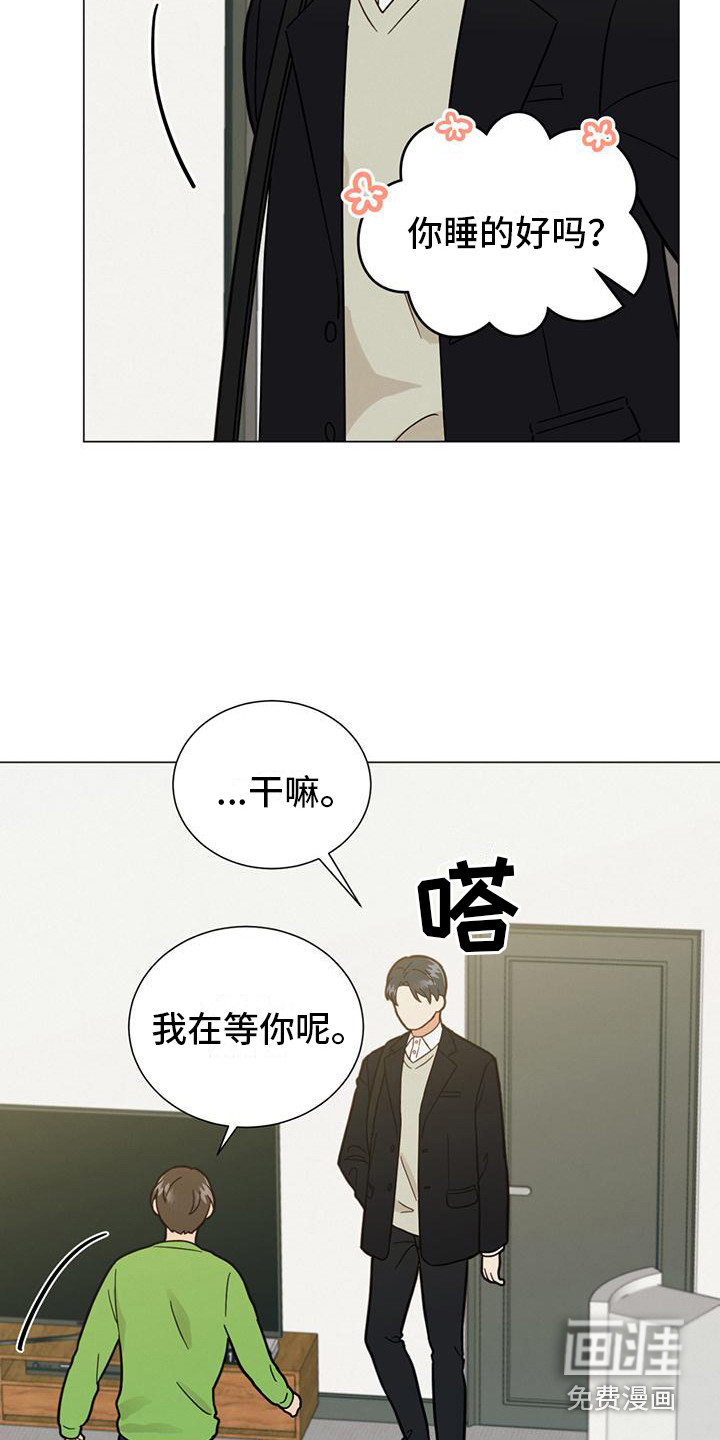 第13话：第13章：关联起来预览分镜