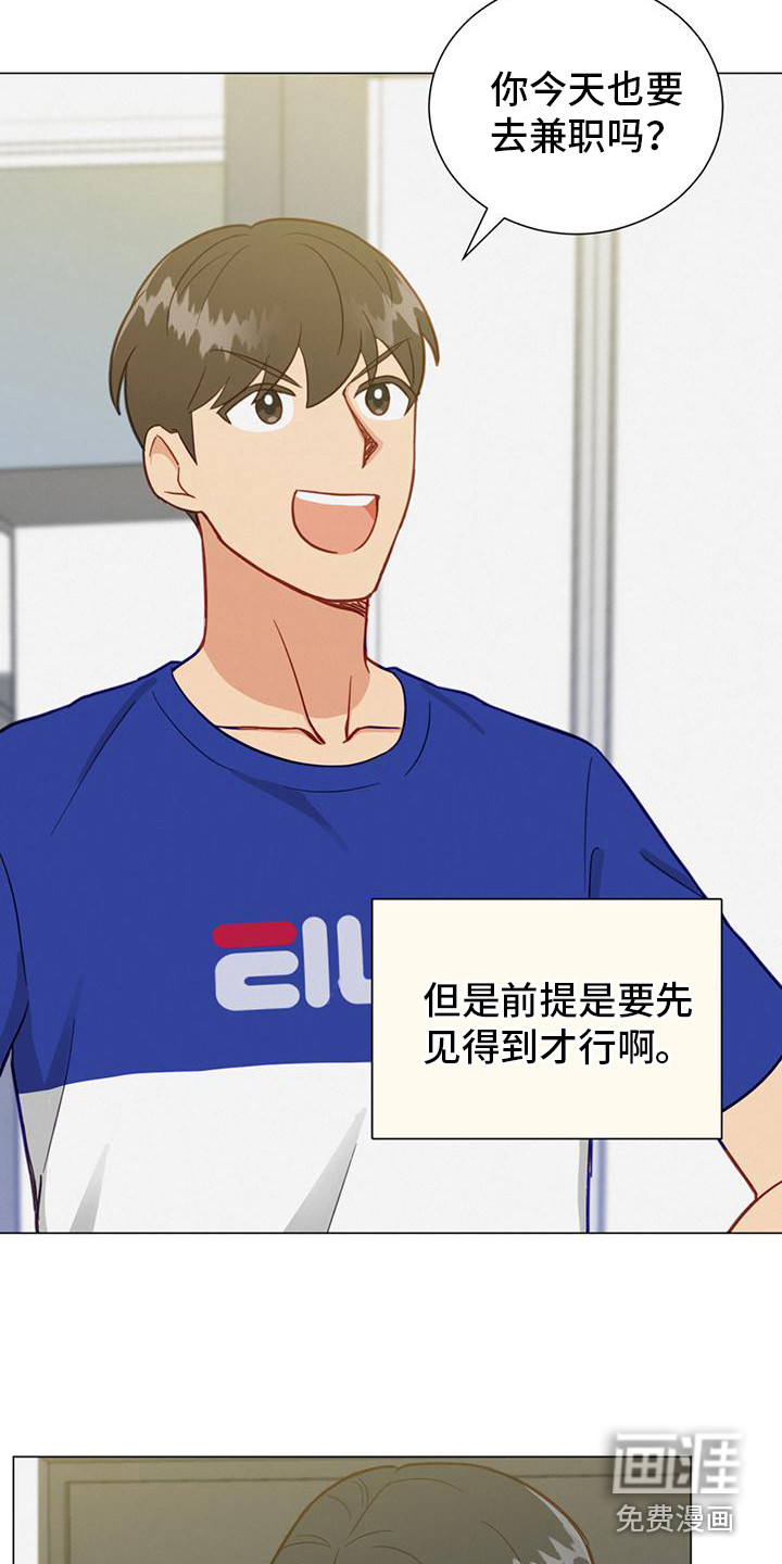 第15话：第15章：推开预览分镜