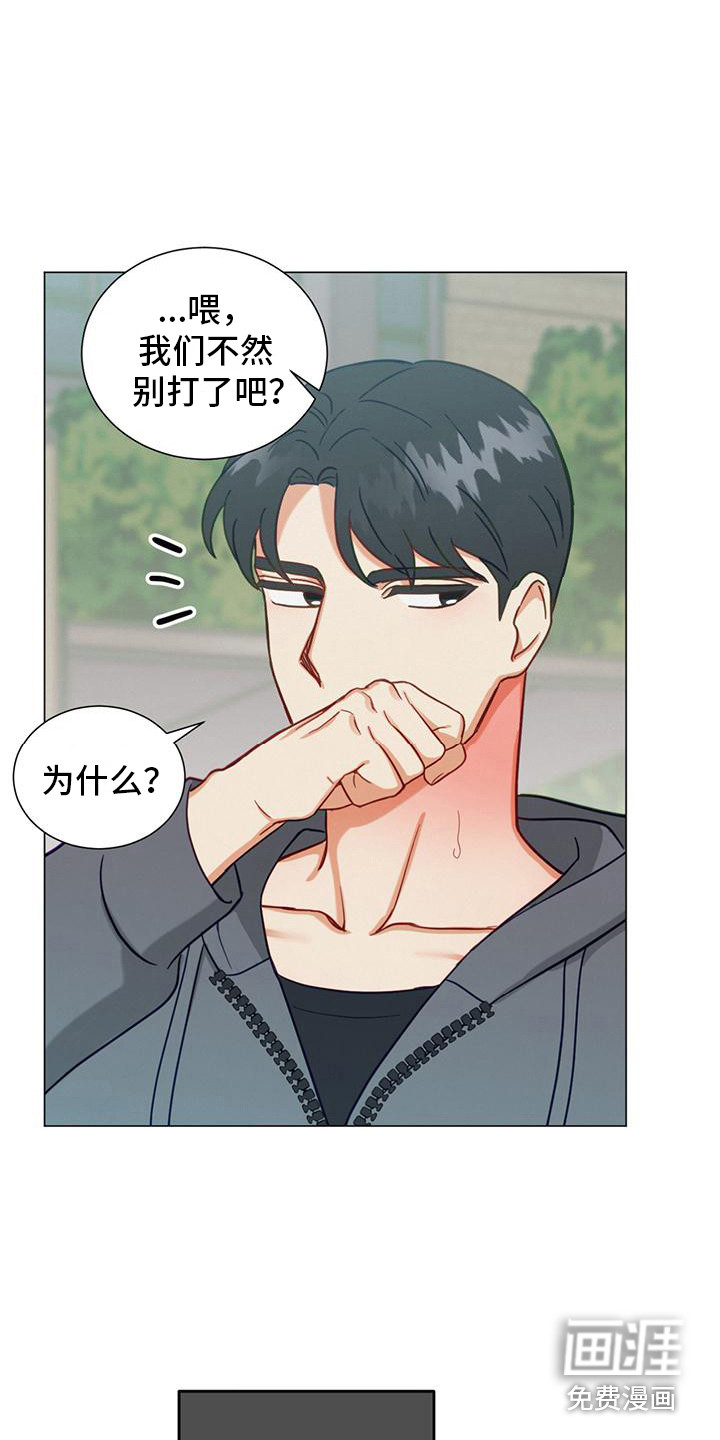 第17话：第17章：钥匙扣预览分镜