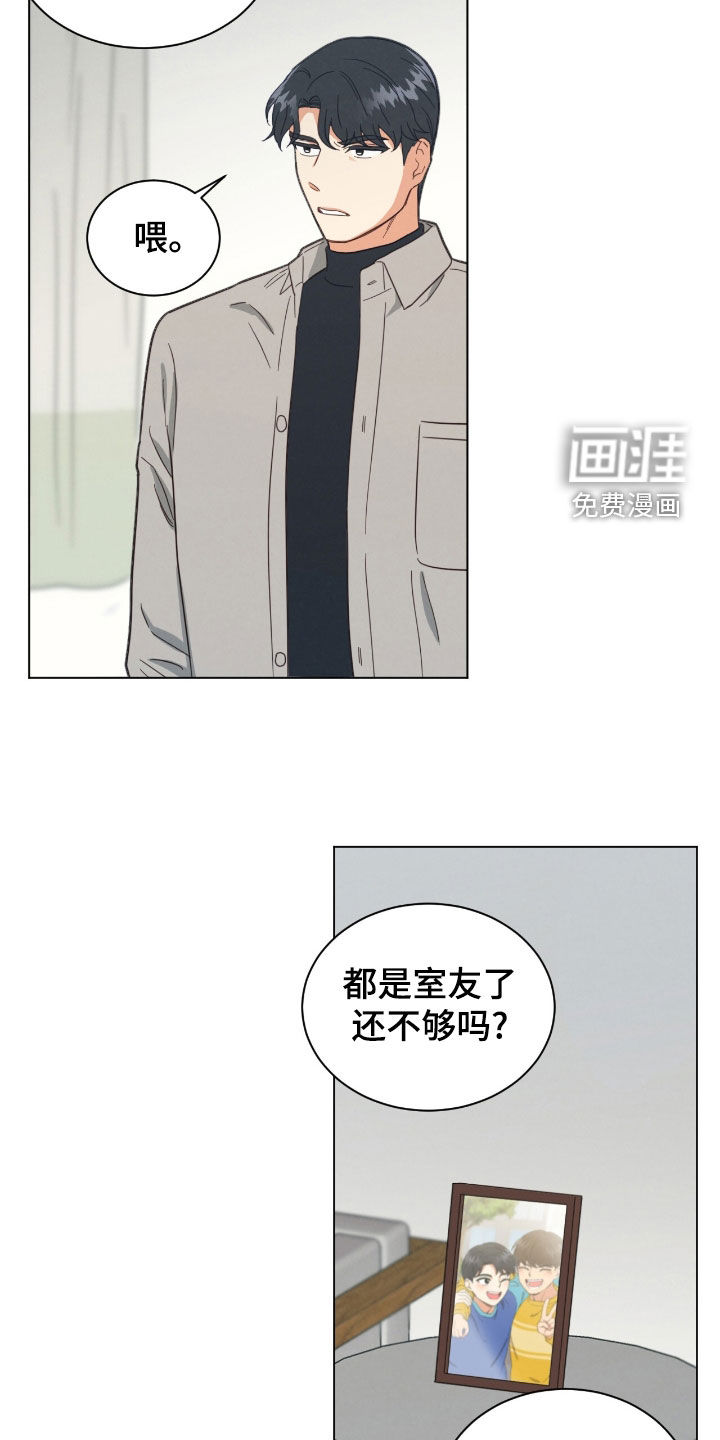 第135章:挽留