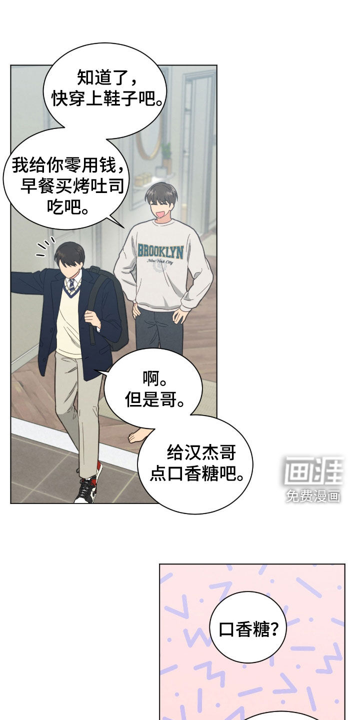 第141章:不再是梦