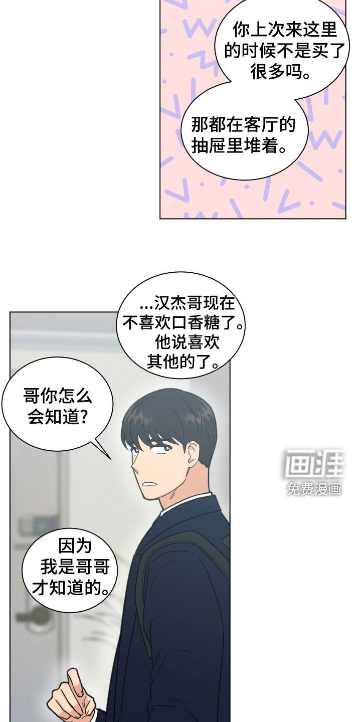 第141章:不再是梦