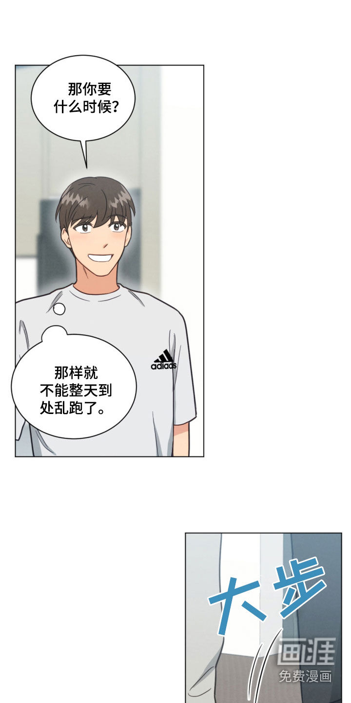 第151章:学习经验