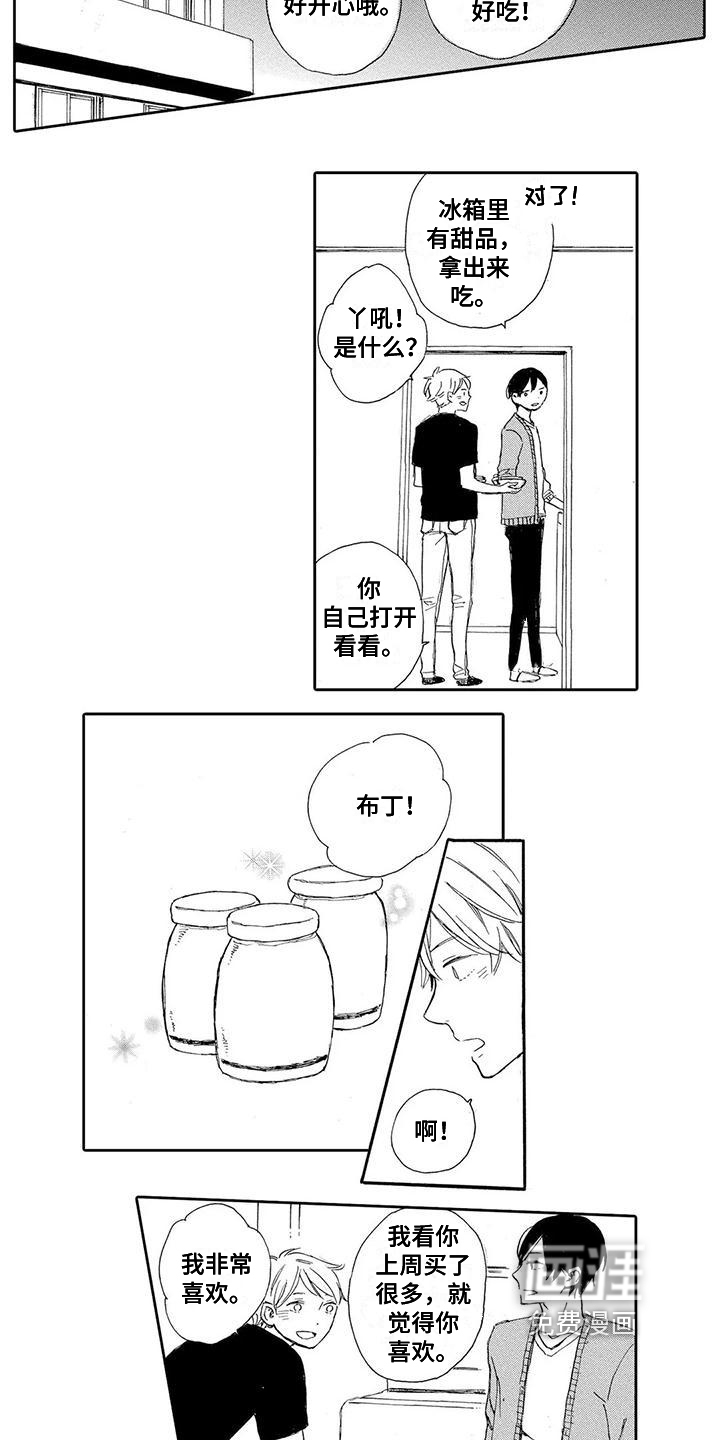 第6话：第6章：笑容预览分镜