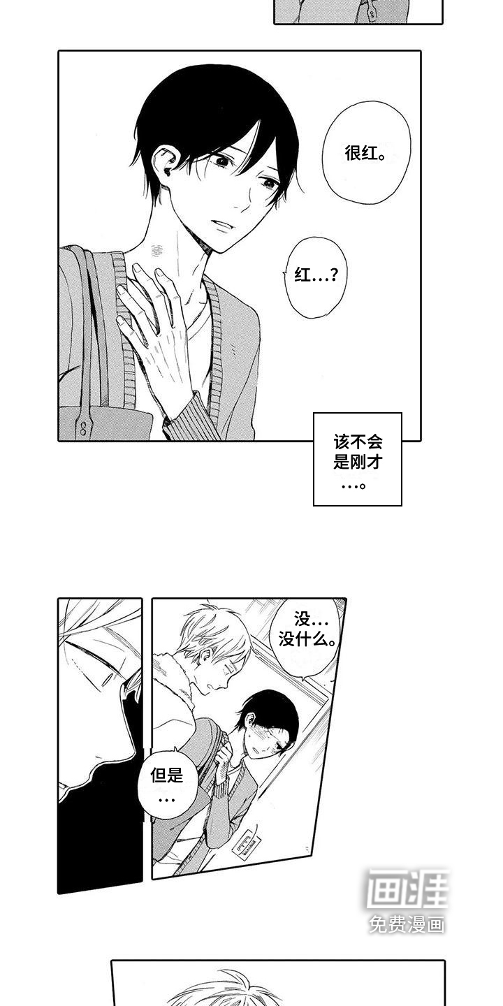 第8话：第8章：痕迹预览分镜