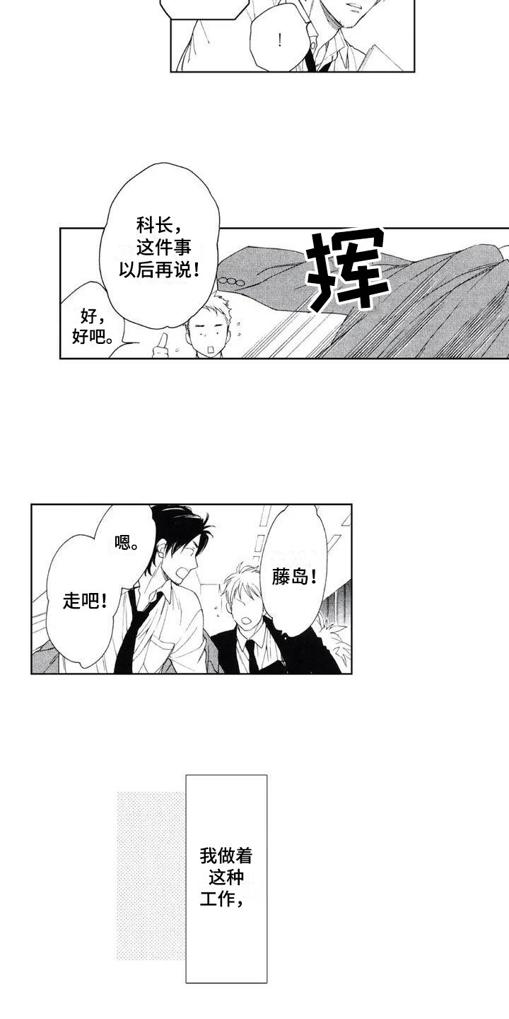第2话：第2章：动静预览分镜