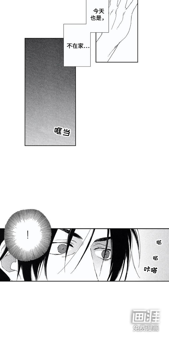第9话：第9章：手忙脚乱预览分镜