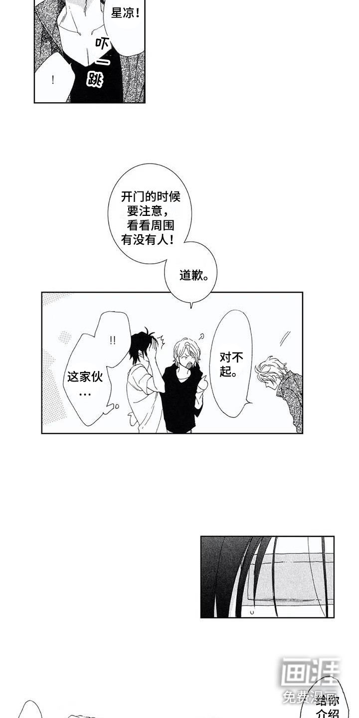 第10话：第10章：双胞胎预览分镜