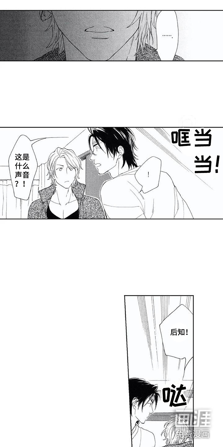 第11话：第11章：自觉预览分镜