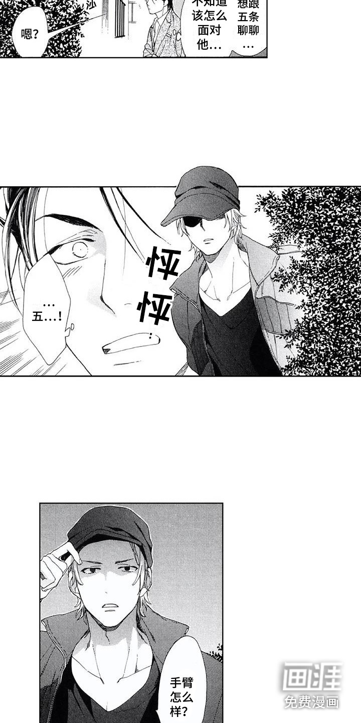 第17话：第17章：缘由预览分镜
