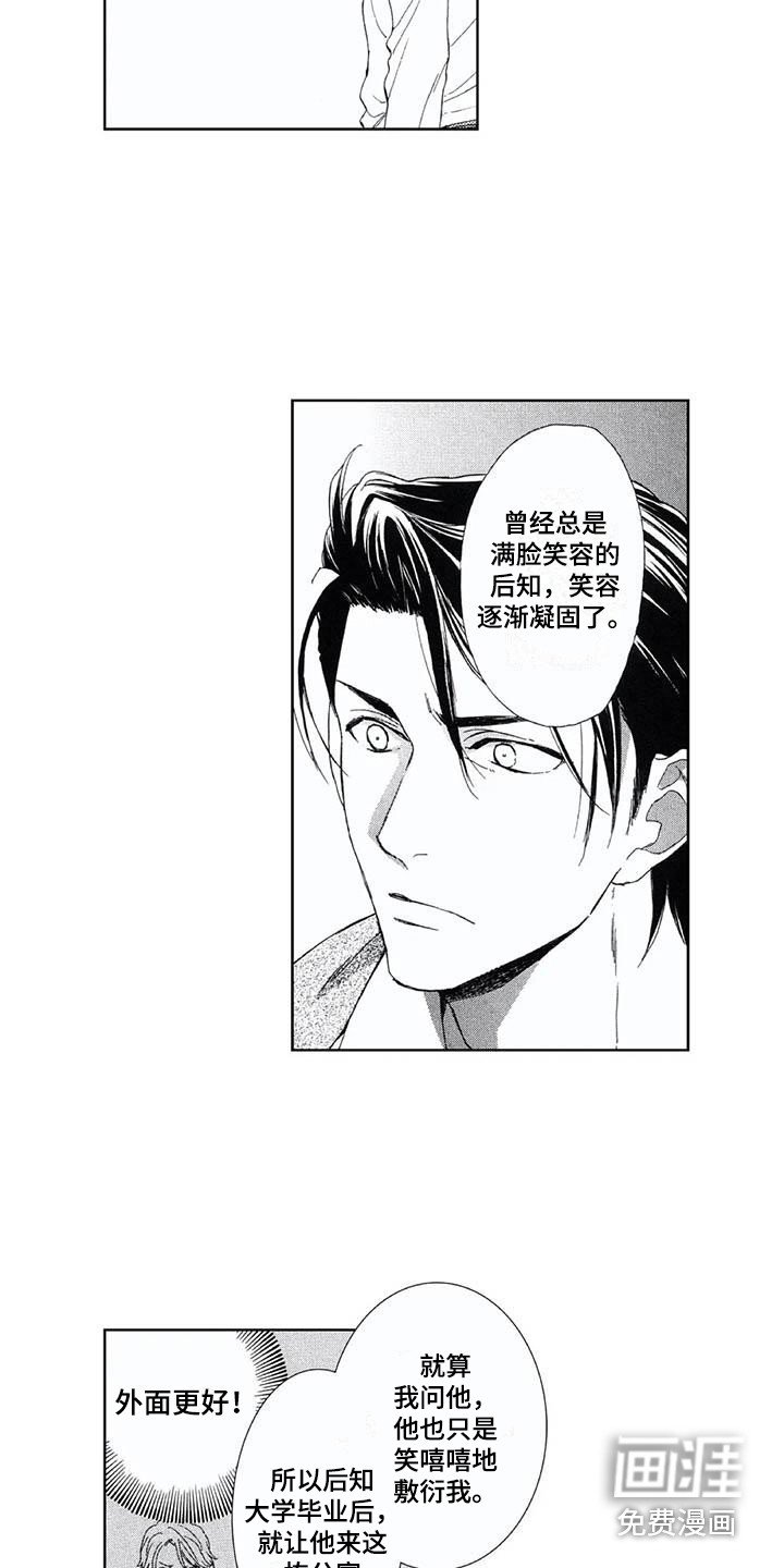 第18话：第18章：想法预览分镜