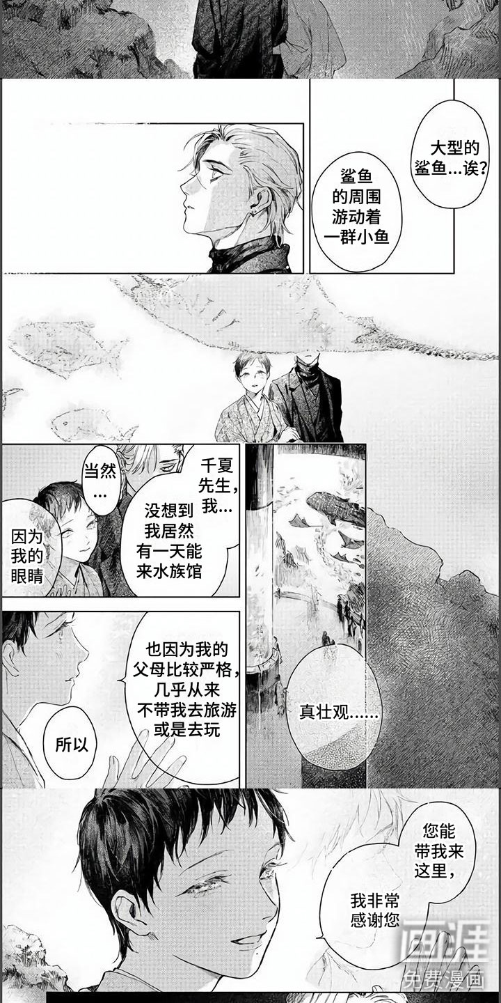 第6话：第6章：弄脏你预览分镜