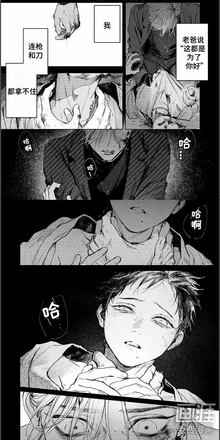 第7话：第7章：雨夜预览分镜