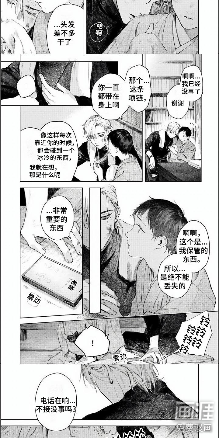 第8话：第8章：唯一的哥哥预览分镜