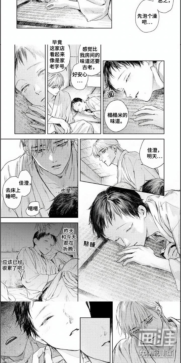 第16话：第16章：还不困预览分镜