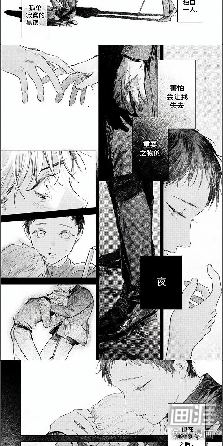第17话：第17章：停驻在此刻预览分镜