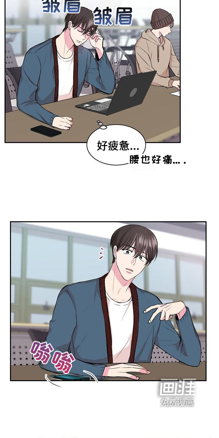 第4话：第4章：烦恼预览分镜