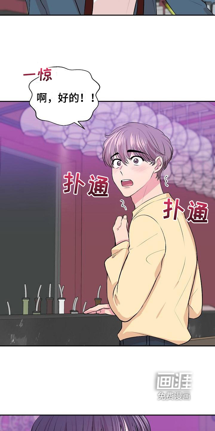 第5话：第5章：逃离预览分镜