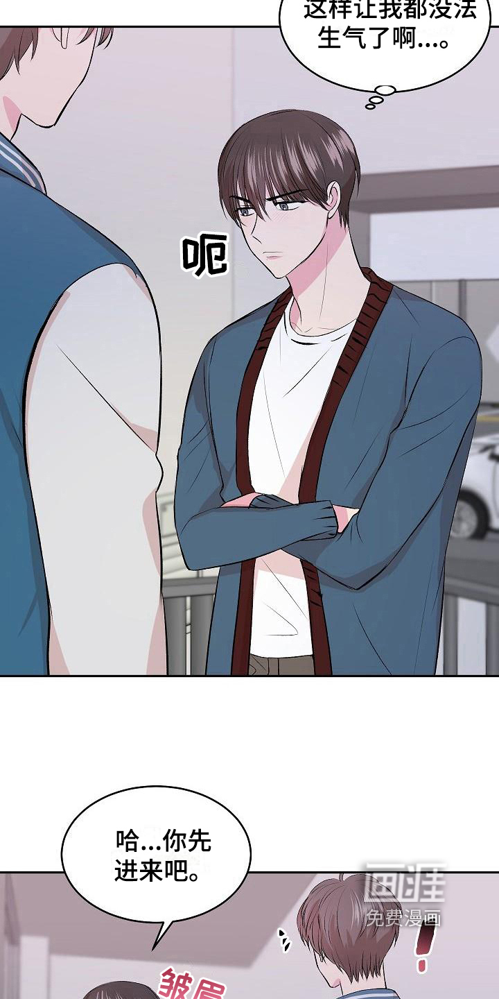 第6话：第6章：哭诉预览分镜