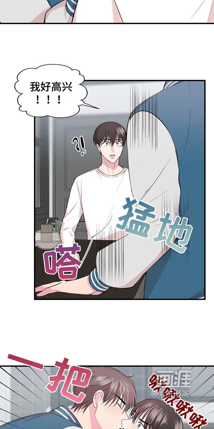 第7话：第7章：留宿预览分镜