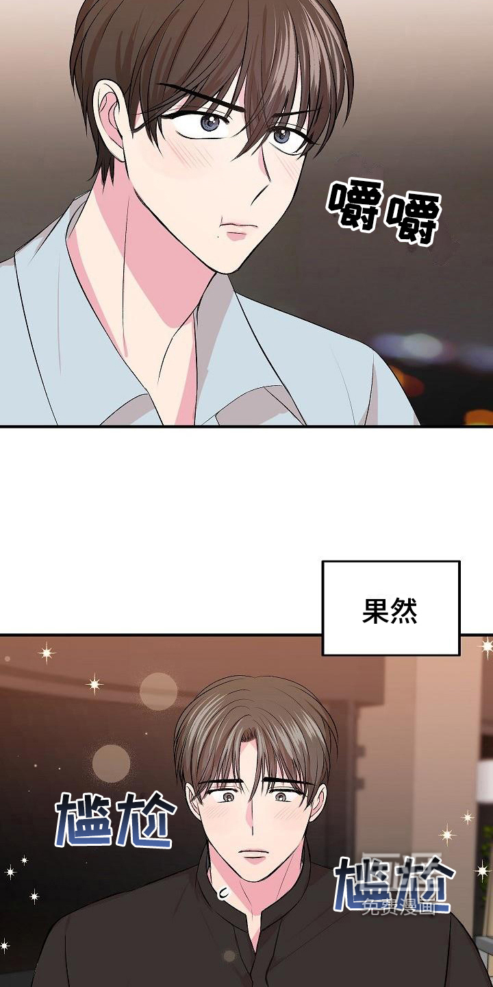 第8话：第8章：形象预览分镜