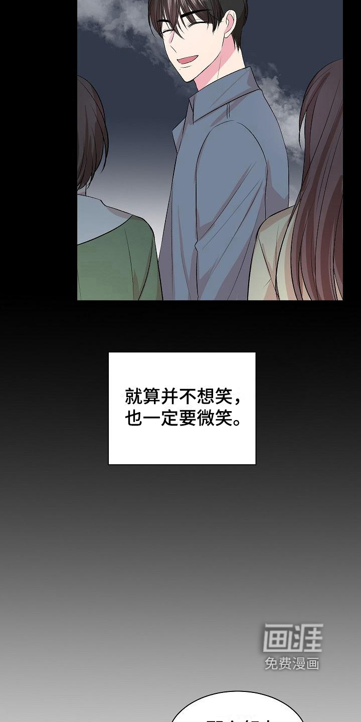 第11话：第11章：证明预览分镜