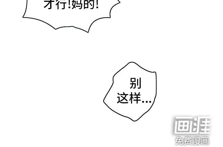 第17话：第17章：没时间了预览分镜