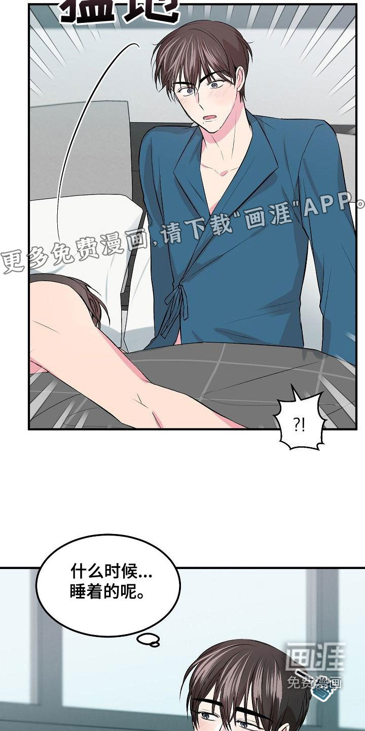 第18话：第18章：拍马屁预览分镜