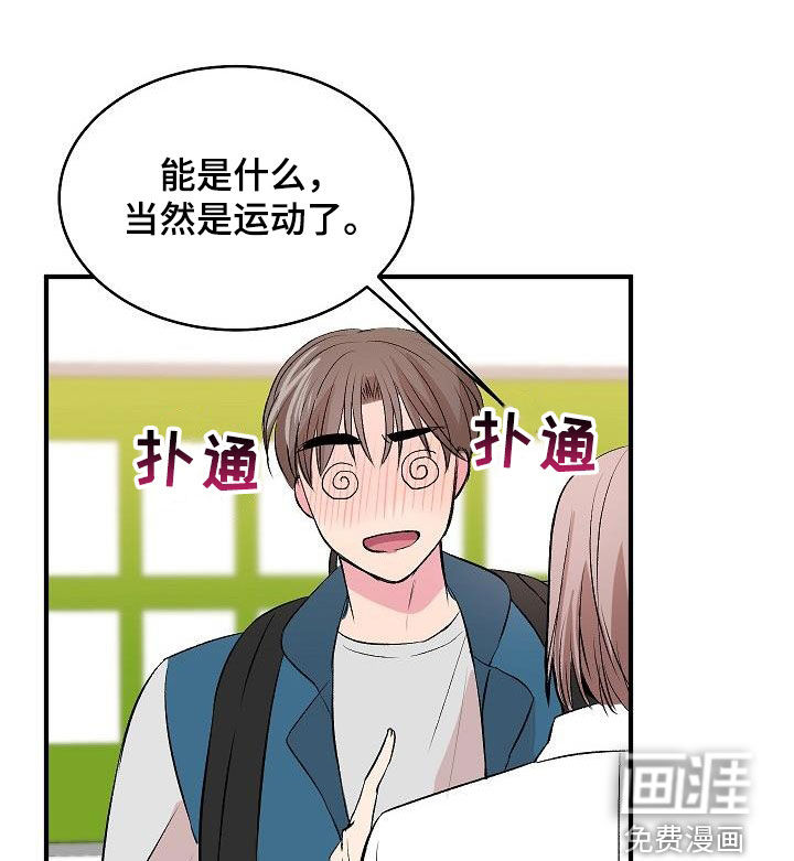 第26话12