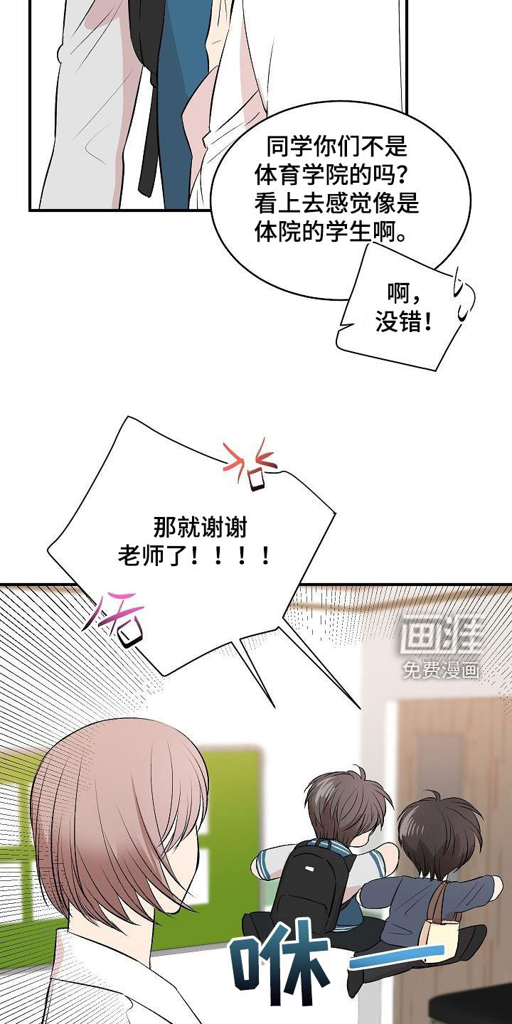 第26话13