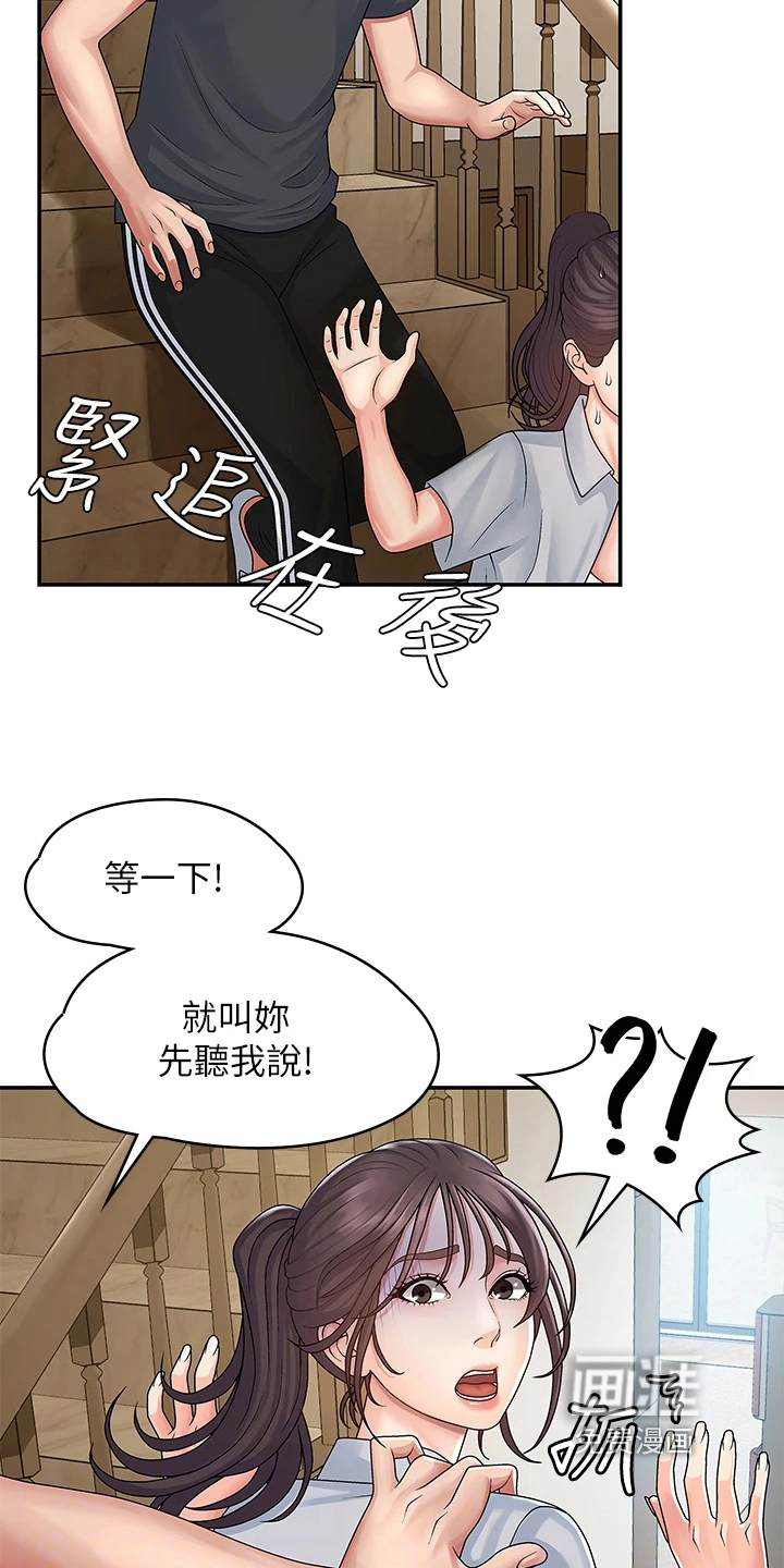 第4话：第4章：挨打预览分镜